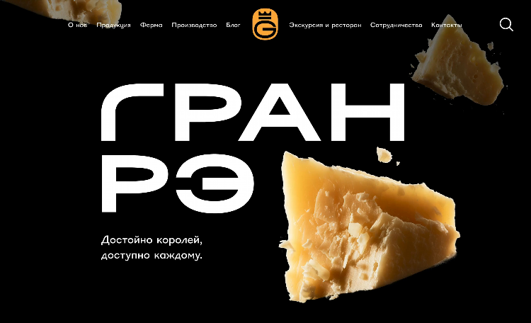 1 кг сыра цена