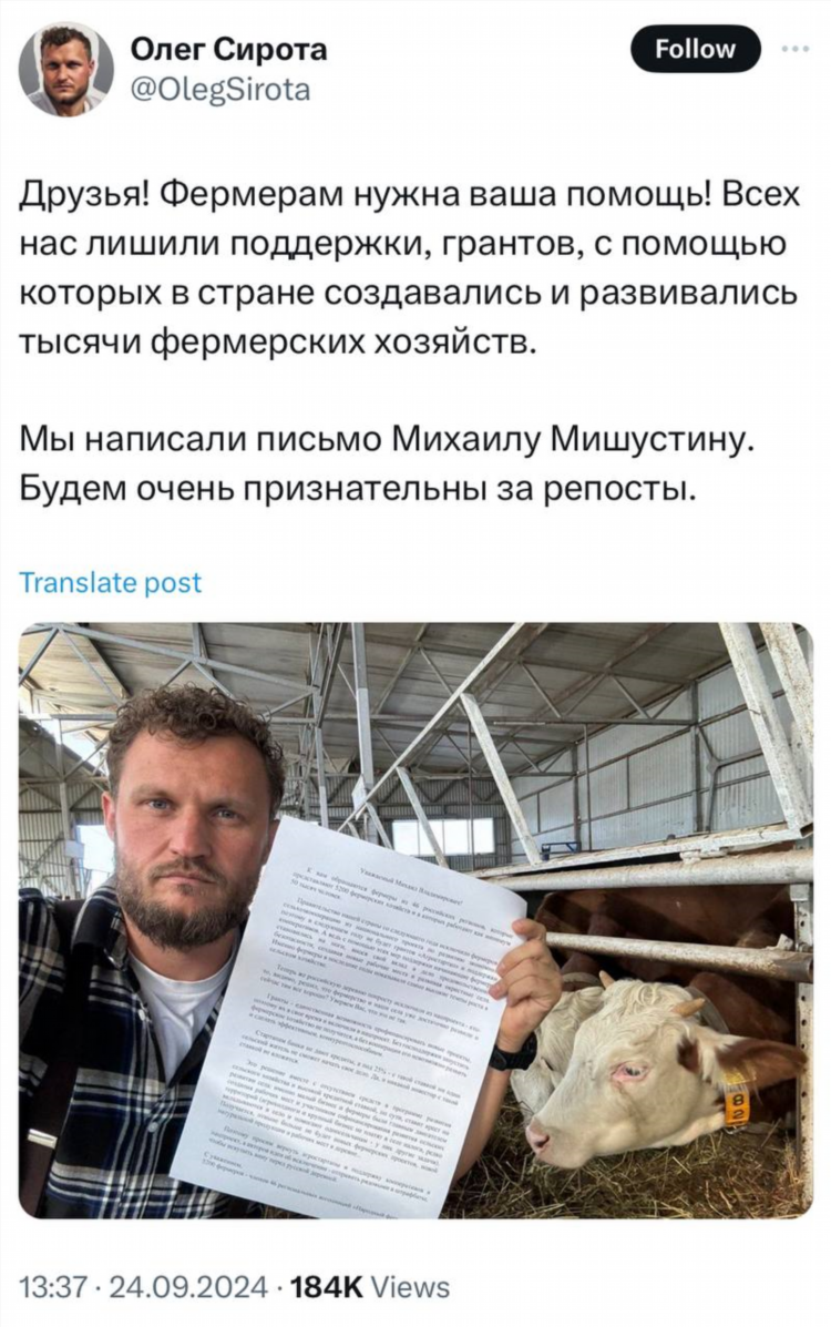 Американец сыровар в россии