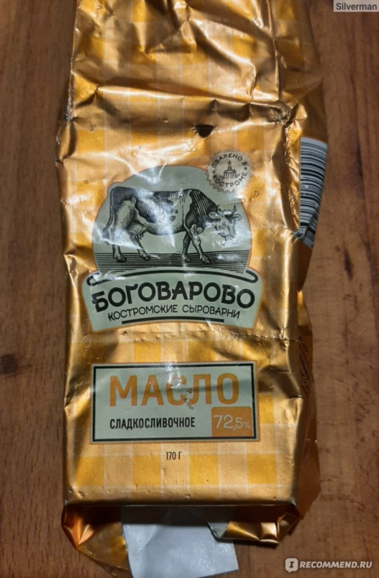 Боговарово сыр купить в москве