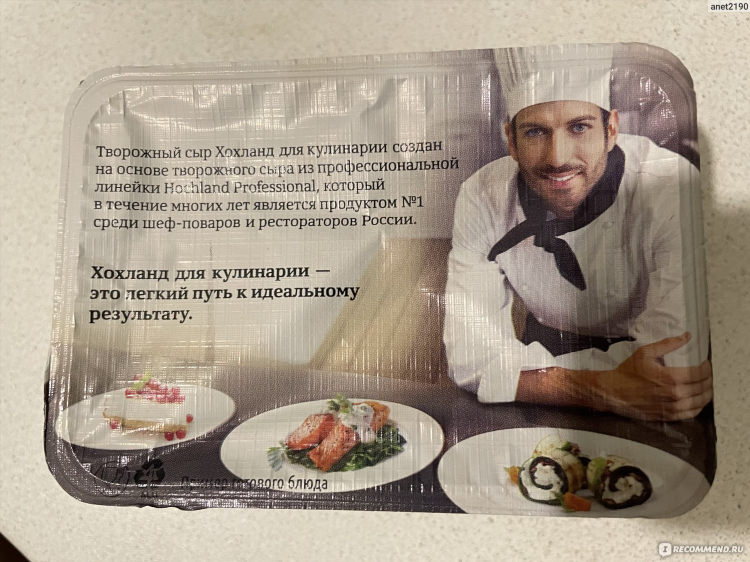 Что такое творожный сыр и из чего его изготавливают