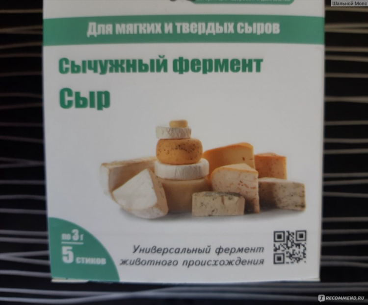Как делать сыр сулугуни в домашних условиях из молока