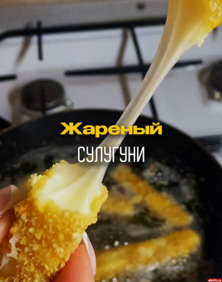 Как приготовить сыр сулугуни дома