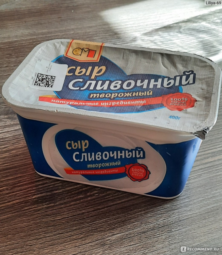 Сливочный сыр для роллов купить
