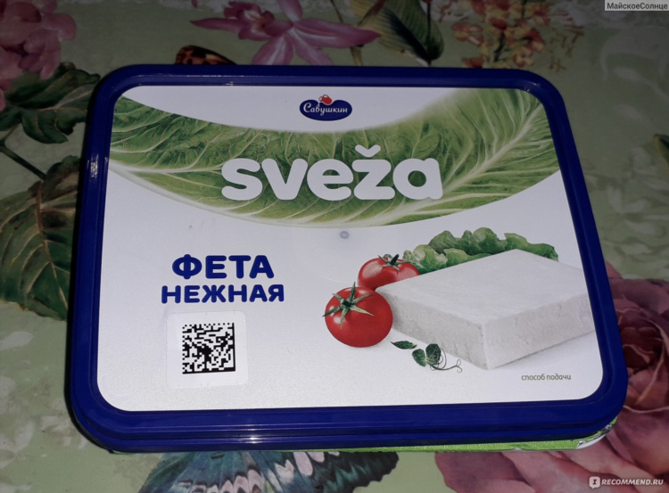 Сыр фета цена пятерочка