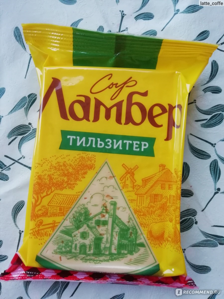 Сыр ламбер сливочный купить