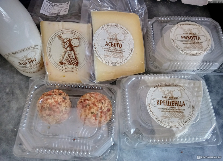 Сыр от олега сироты купить в спб
