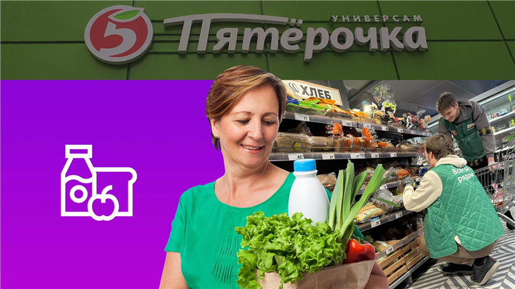 Сыр российский красная цена отзывы в пятерочке