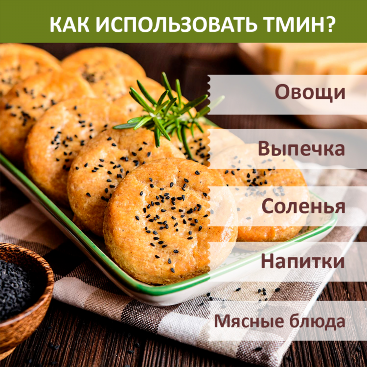 Сыр с тмином купить в спб